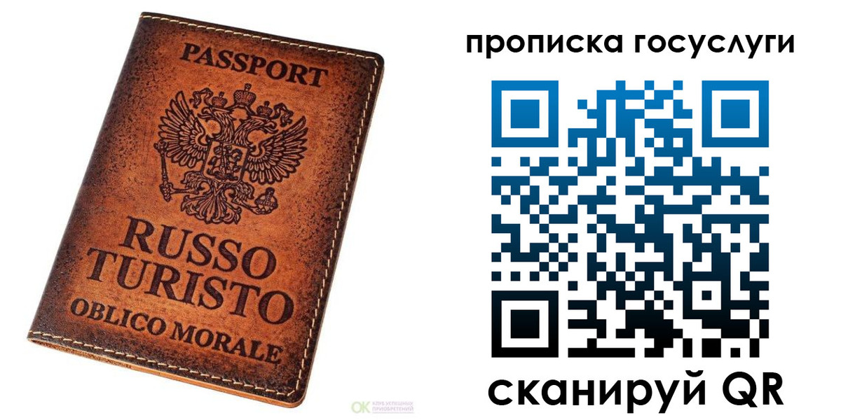 пропишу в квартире в Лесозаводске