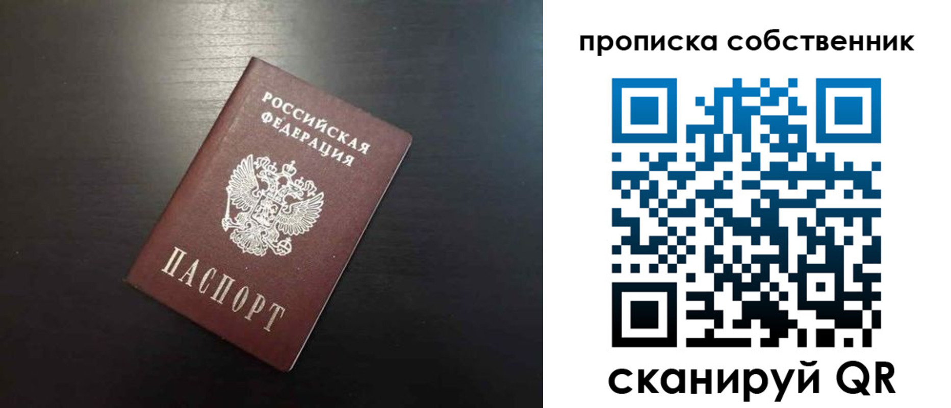 форма 3 в Лесозаводске