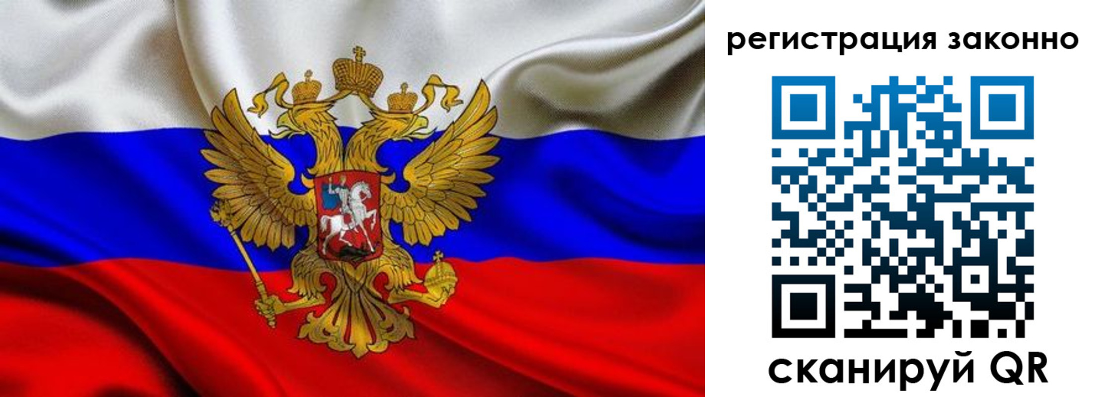 прописка для кредита в Лесозаводске